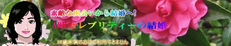 ����� ���꡼������뺧�Ҳ�ARK����֥�ƥ����ϡ��Ҽ���̳���ʤɡ��ϥ����饹�ʥ᡼��򴹤ˤ��в񤤤���뺧�ޤǤ��󶡤��Ƥ��ޤ�